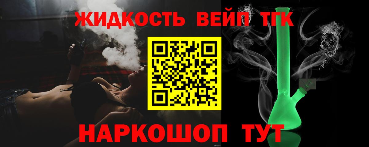 Cocaine  МЕТ  Вход с VPN  Меф МЯУ МЯУ   МАРИХУАНА  Сатка  НБОМе  ГЕРОИН  Экстази 
