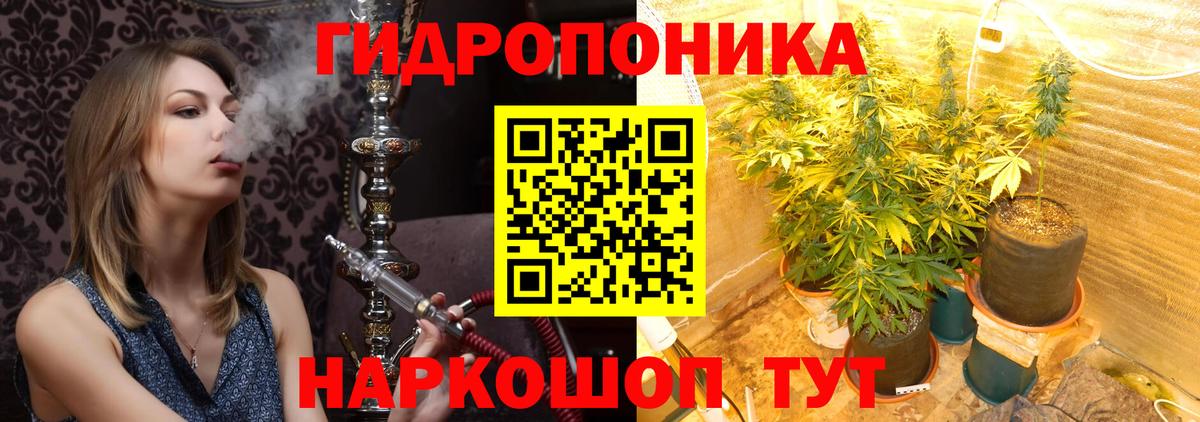 Марихуана THC 21% Сатка