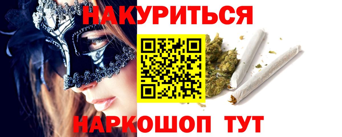 Марихуана Amnesia  МАРИХУАНА тримм  Сатка  Вход с VPN 
